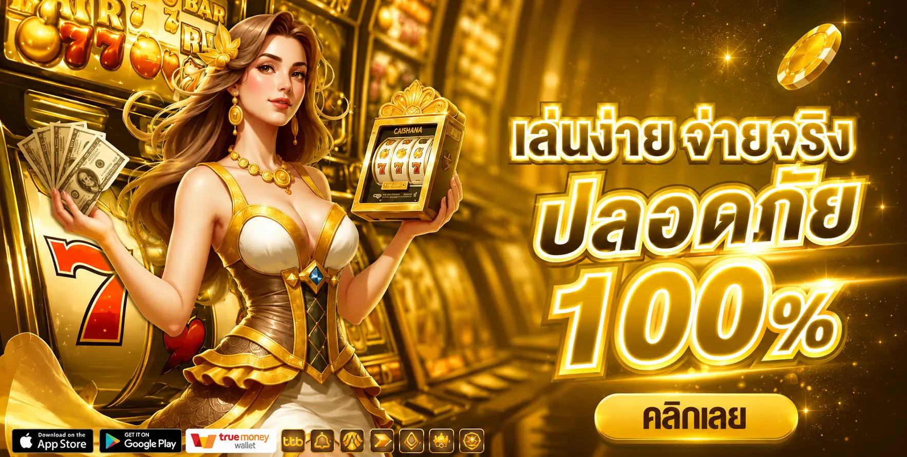 TGALAGAMING